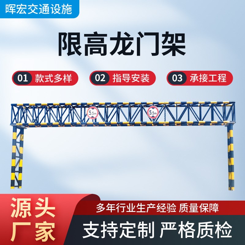 供应公路交通指示牌龙门架警示牌杆件反光道路公路标志牌标
