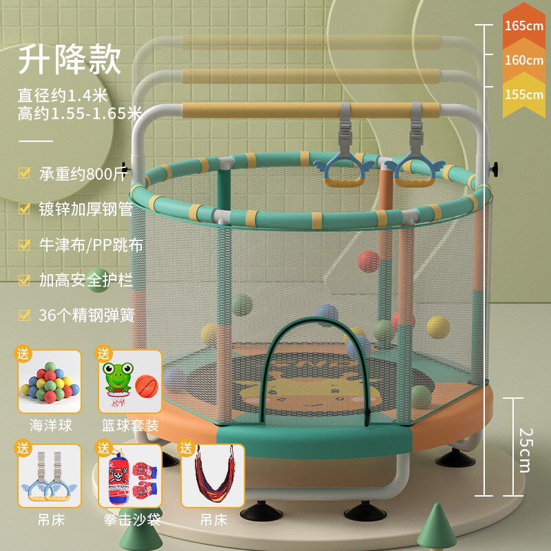 SND蹦床家用儿童室内小孩宝宝跳跳床家庭小型护网弹跳床