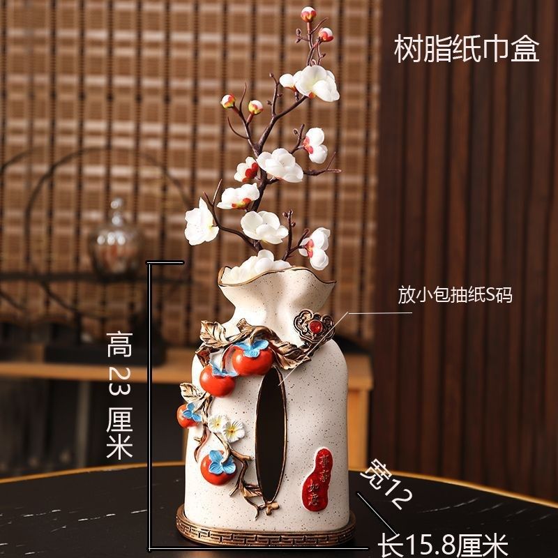新中式柿子纸巾盒客厅茶几收纳纸抽盒餐纸盒插花事事如意装饰摆件,收纳整理,纸巾盒,淘宝优惠券,粉丝福利购,淘宝优惠卷