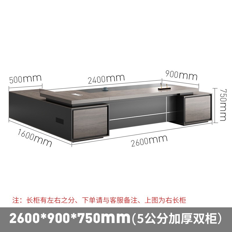现代大班台总裁桌经理桌主管桌单人办公桌椅组合老板桌办公桌简约