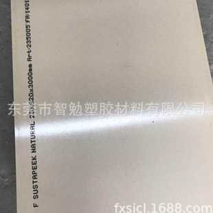 绝缘耐磨ESD防静电PK板棒 PK板 耐温加工