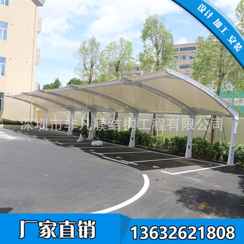 7字型膜结构车蓬  膜结构停车棚工程 膜结构汽车车篷 车篷膜结构