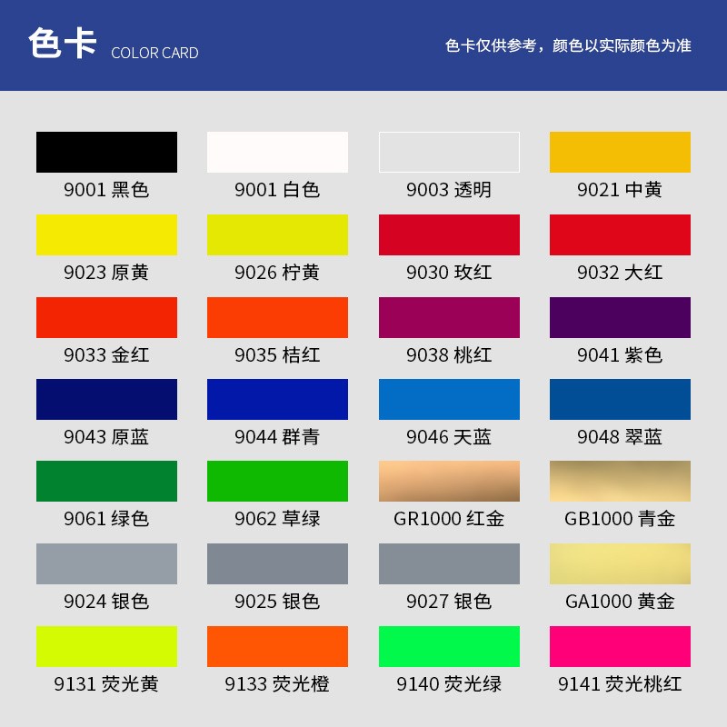 马来宾H85移印丝印油墨玻璃油墨金属陶瓷电镀UV喷漆面油墨黑 白色