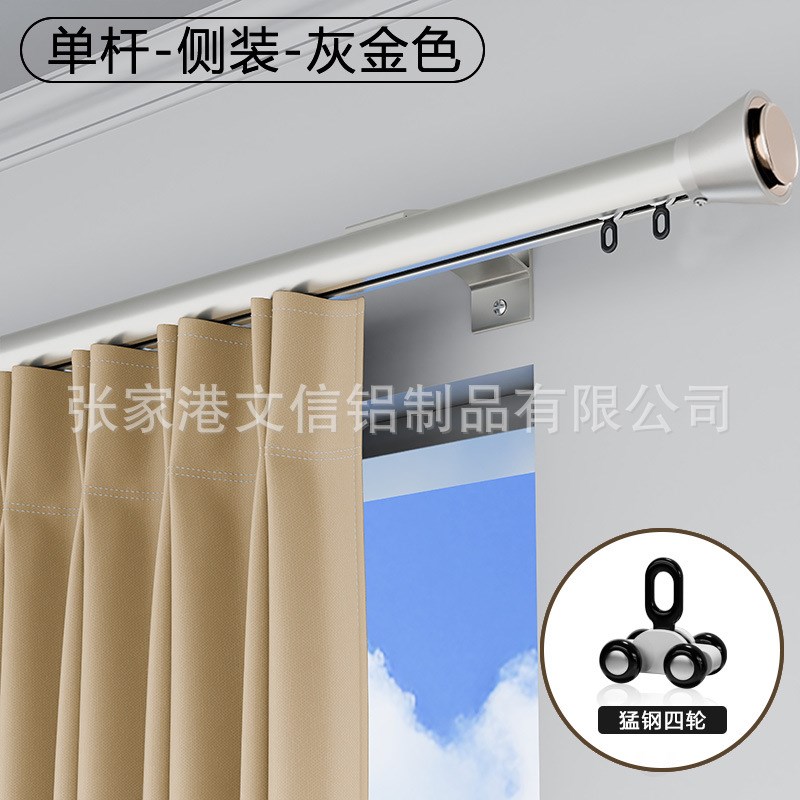 新款下滑式窗帘轨道静音滑轨挂钩式侧挂滑道侧装双轨单