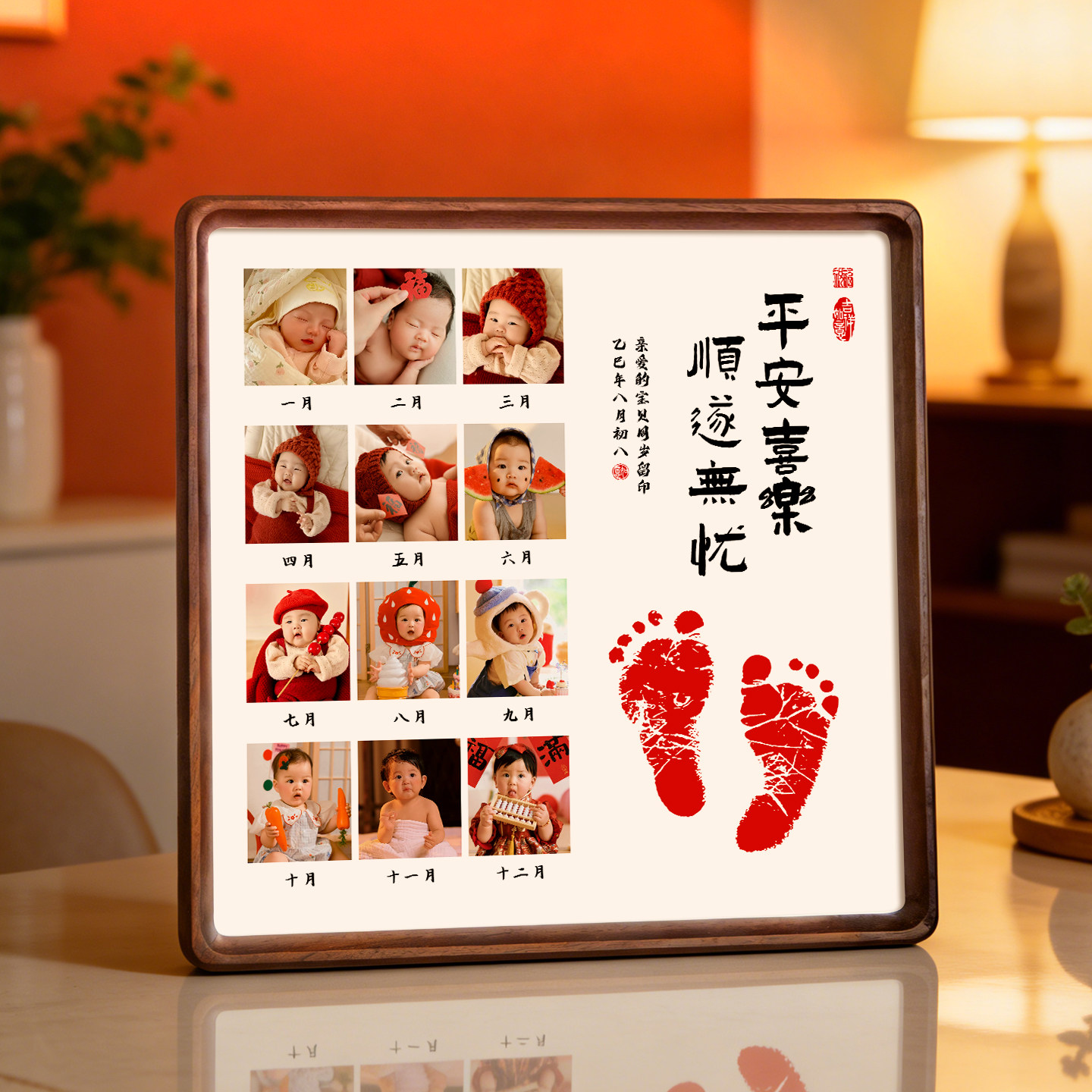 宝宝周岁手足印纪念满月百天手脚印照实木相框足印泥抓周周岁布置