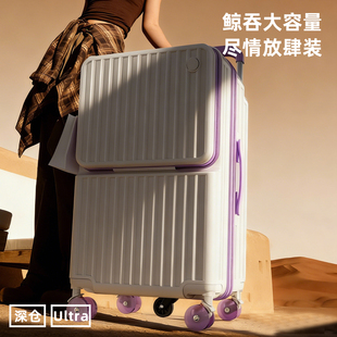静音溜冰轮大容量行李箱2025新款宽拉杆前置开口登机箱旅行密码箱