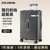 2025新款 行李箱20寸登机箱拉杆箱密码 箱结实耐用加厚大容量旅行箱