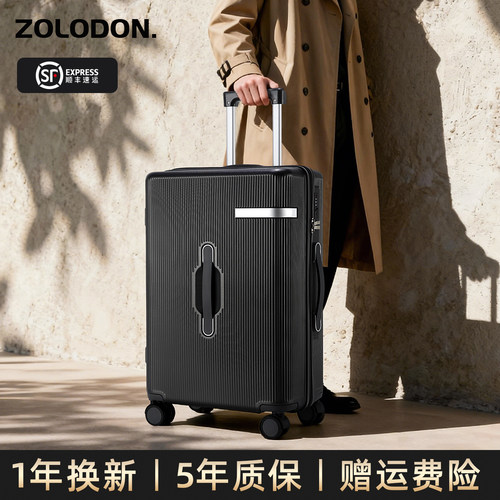 2025新款行李箱20寸登机箱拉杆箱密码箱结实耐用加厚大容量旅行箱