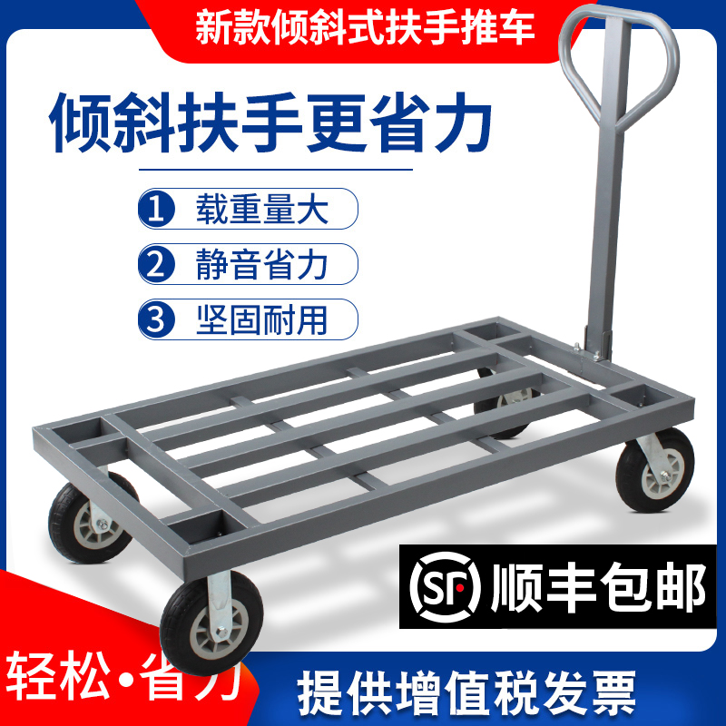 小推车拉货搬运车平板车手推货车折F叠便携家用静音轻便四轮小拖
