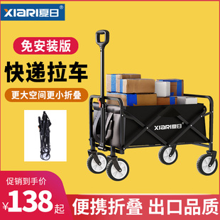 取快递小推车手推家用购物车超市搬运手拉轻便折叠买菜Z车露营拖