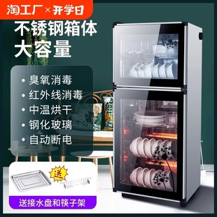 台式 免沥水消毒柜家用小型消毒碗筷柜商E用立式 桌面饭店保洁柜厨
