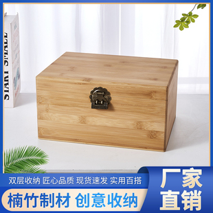 储物盒杂物箱证件木盒医药箱Y子楠竹大号 桌面双层带锁收纳箱中式
