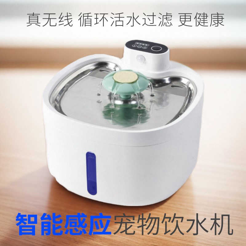 猫咪滤芯饮水机自动循环流动喝水B无线充电冬季恒温加热宠物饮水