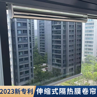 窗b户隔热膜卷帘阳台遮阳防晒窗帘免打孔自动回弹遮光遮阳 伸缩式