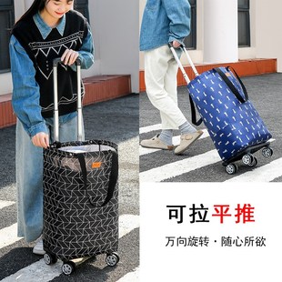 万向四轮拉杆车加大买菜购物车可拆卸折K叠小拉车便携拖车取快递