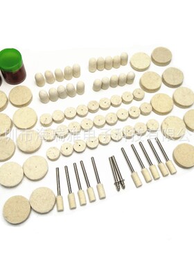 跨境82PC羊毛抛光轮套装旋转工具配件羊毛头迷你电磨耗材圆柱磨头