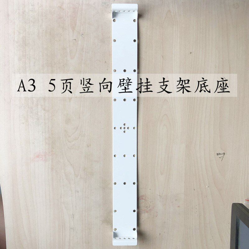 A3壁挂展示文件夹5页挂墙式文件夹SOP展示架资料架翻页展示广告册