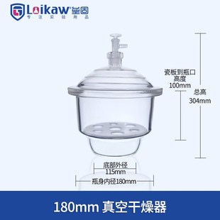 210 180 240mm 实验室透明棕色真空干燥皿150 华鸥玻璃真空干燥器