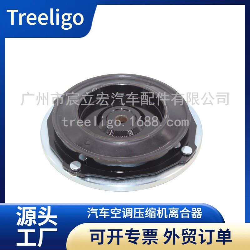 汽车空调压缩机电磁离合器适用于英菲尼迪QX60车型,标准件/零部件/工业耗材,离合器,淘宝优惠券,粉丝福利购,淘宝优惠卷
