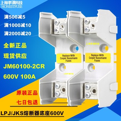 EATON美国BUSSMANN保险丝座J/JM60100-xCR-1CR-2CR-3CR 600V 100A