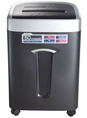 齐心 S6625 长续航商务系列强力碎纸机 S6625A-QX01 银黑