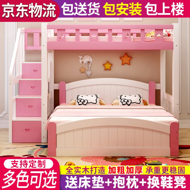 高低床子母床上下床儿童双层经济型上下床双层床实木上下铺多功能