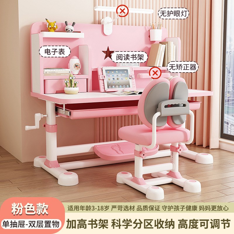 Htm1儿童学习桌可升降家用书桌中小学生实木课桌写作业桌椅子组合