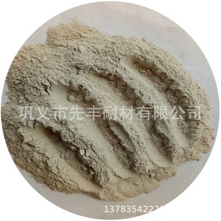 微膨胀耐火泥 红色 白色 黄色 黑色 湿式干式耐火胶泥 密封堵泥