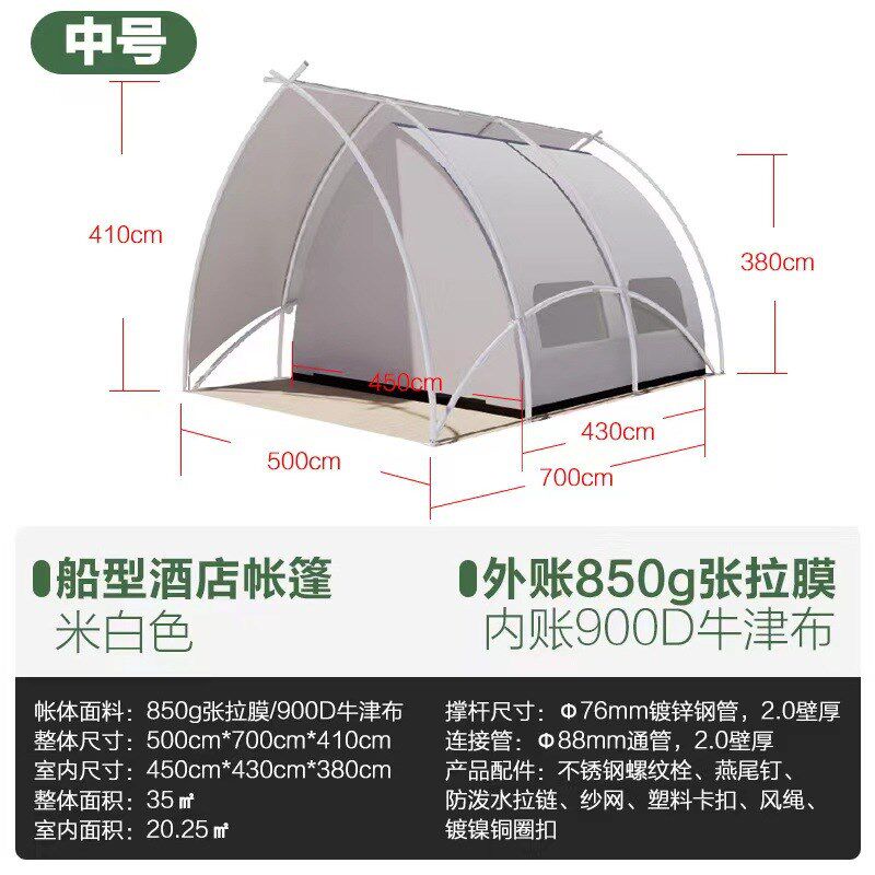 船帐篷 户外野营露营大号屋脊帐篷酒店民宿钢结构营地帐篷厂家