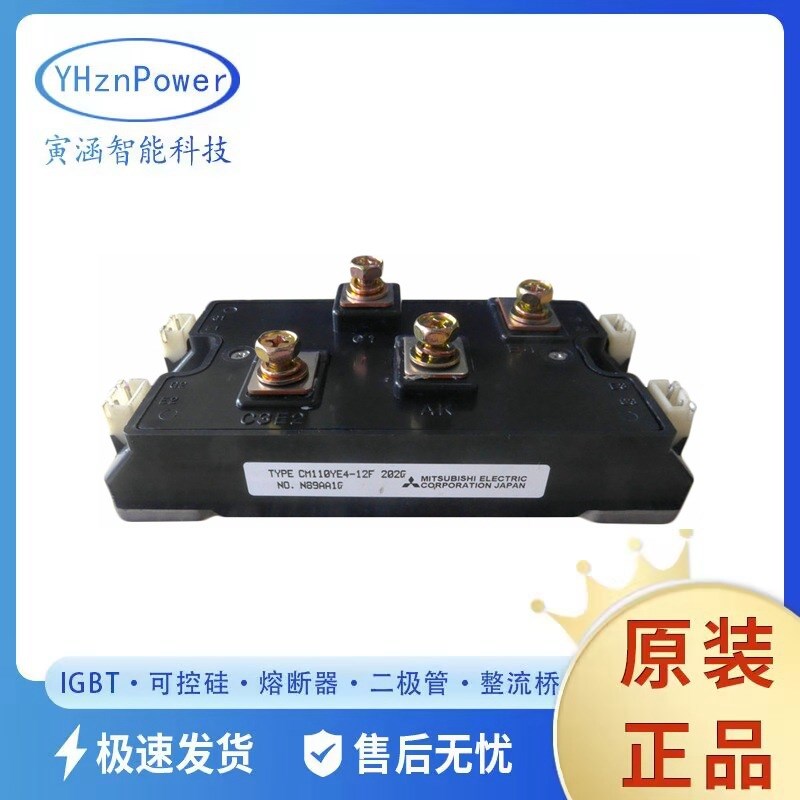 IGBT模块CM110YE4-12F CM165YE4-12F CM200YE4-12F CM300YE4-12F