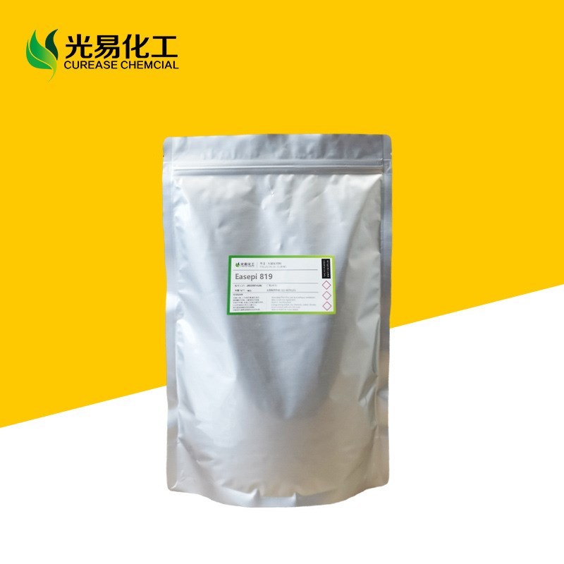 【精选】光引发剂819深层固化 白色UV光敏体系适用  白色墨反应快