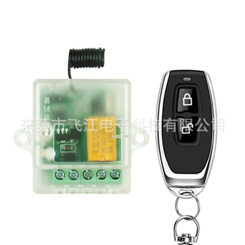 电脑主机开机无线遥控开关 5V6V7.4V9V12V17V宽电压接收发射