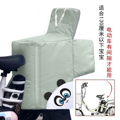 冬季分离分体式亲子电动车开岔挡风被座椅加厚小踏板车儿童防风罩
