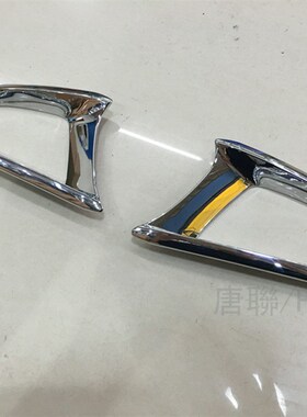 适用于马自达2 Demio后雾灯框 Mazda2(Demio)车尾雾灯框 后雾灯罩