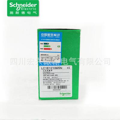 全新原装交流接触器 LC1N系列3极接触器 LC1N09M5N-LC1N95M7N