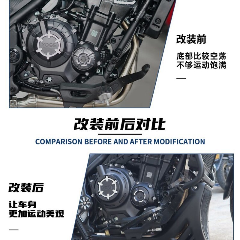 适用于隆鑫无极CU525导流罩CU525护杠下导流罩摩托车配件