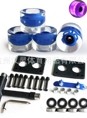 滑板pu轮子60x45mm炫彩闪光刷街轮轴承套筒