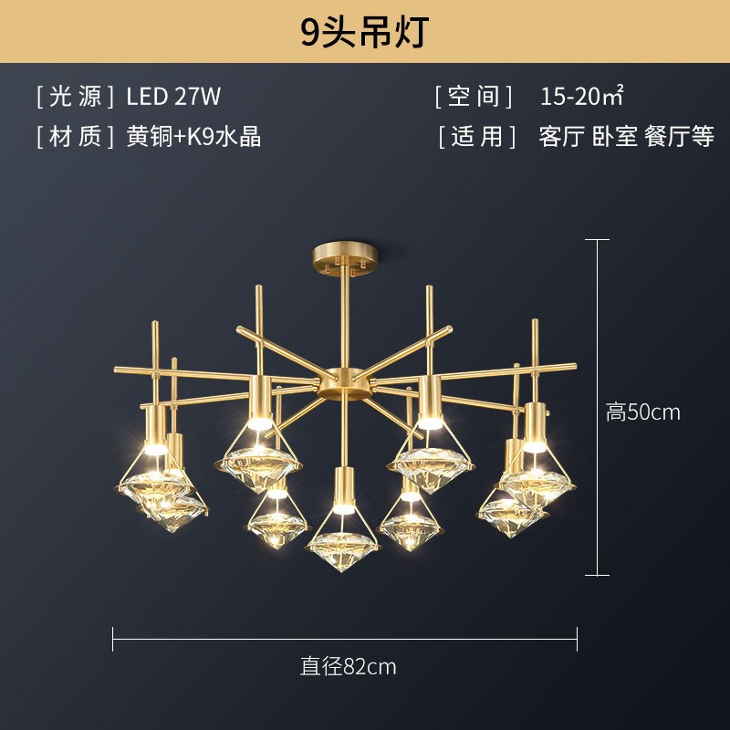 后现代水晶餐厅吊灯钻石灯饰艺术2022新款轻奢简约创意设计师灯具