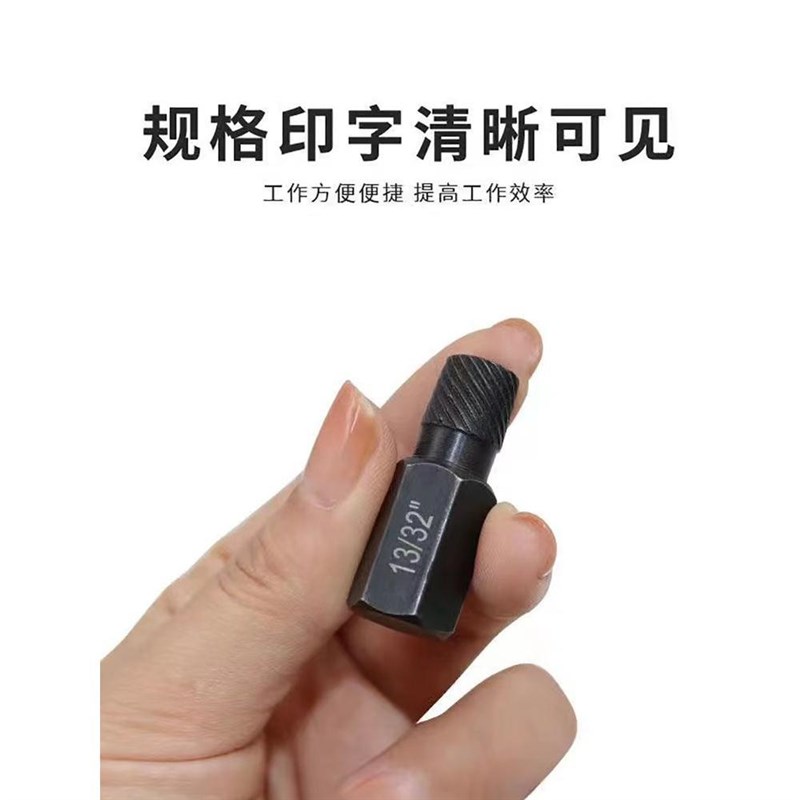 10pc/25pc破损螺丝取出器断头螺丝内六角螺栓拆除工具断丝取出器