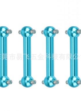 TAMIYA田宮1/10TT-02B越野车金属升級配件万向传动轴轮轴狗骨CVD