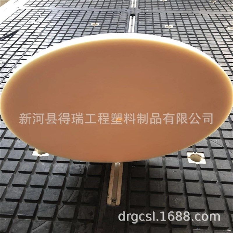 高耐磨尼龙厂家加工各种型号mc尼龙板裁切板尼龙冲板注塑加工件