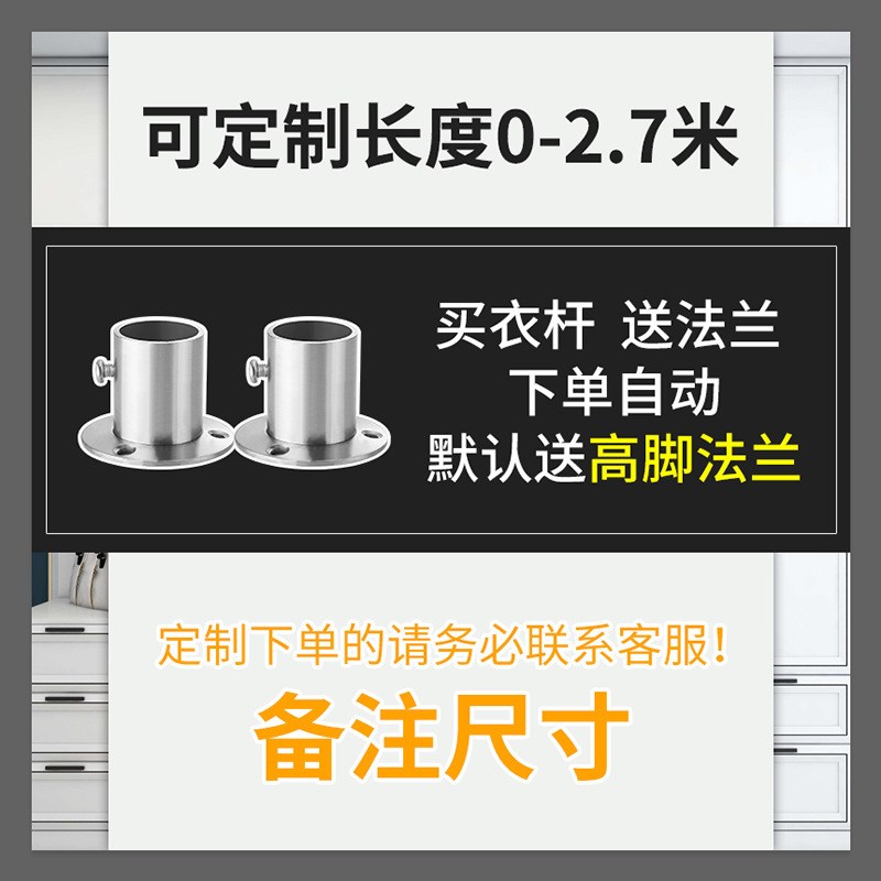 晾衣杆管子垒德株阳台固定晾晒304不锈钢挂衣架衣柜挂衣杆柜内杆
