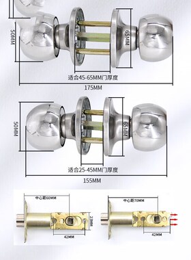 607ss三柱式不锈钢锁卫生间球锁铝塑锁通用型锁具浴室门锁通用型