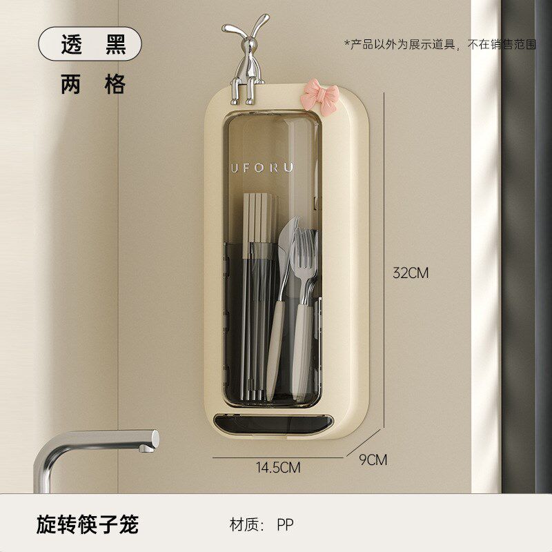 筷子筒壁挂式免打孔防尘带盖筷子收纳筒可沥水旋转筷子篓一件