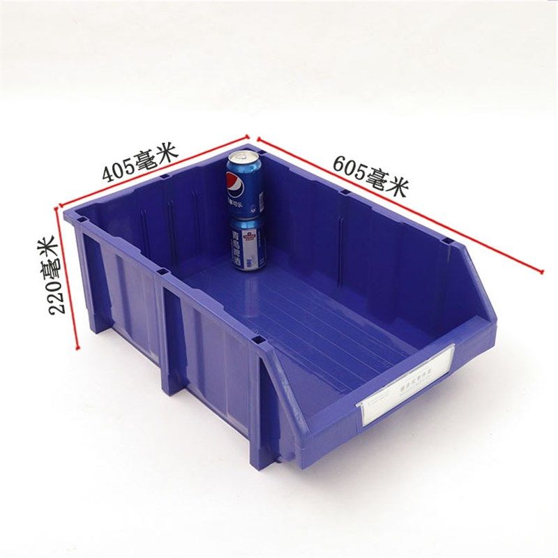 厂家 蓝色特A7组合式零件盒 大号加厚塑料螺丝盒 斜口塑料箱,橡塑材料及制品,塑料盒/塑料箱/塑料柜,淘宝优惠券,粉丝福利购,淘宝优惠卷