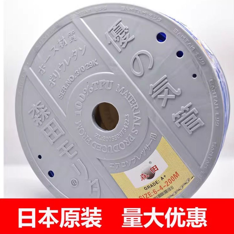 森田气管进口PU气管耐压4mm6mm8mm10mm12mm空压机气泵