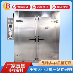 厂家生产大型恒温工业烤箱内外304不锈钢烘箱大型实验烘