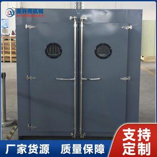 鼓风烤箱热风循环烘箱食品制药化工烘箱大小型工业烘箱