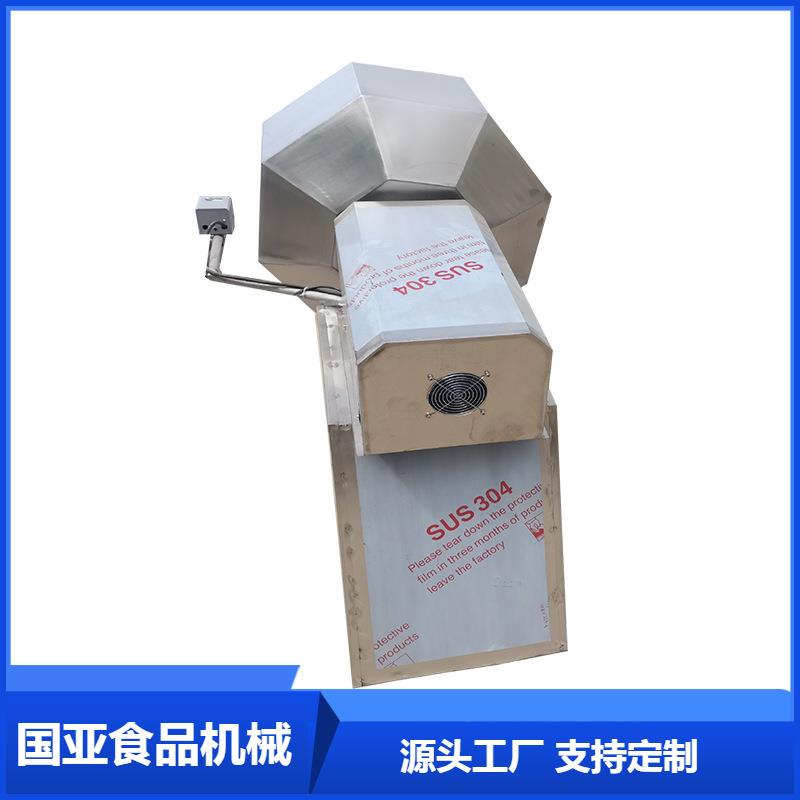 酒鬼花生调料机薯条猫耳朵拌料设备食品调料拌料机不锈钢材质