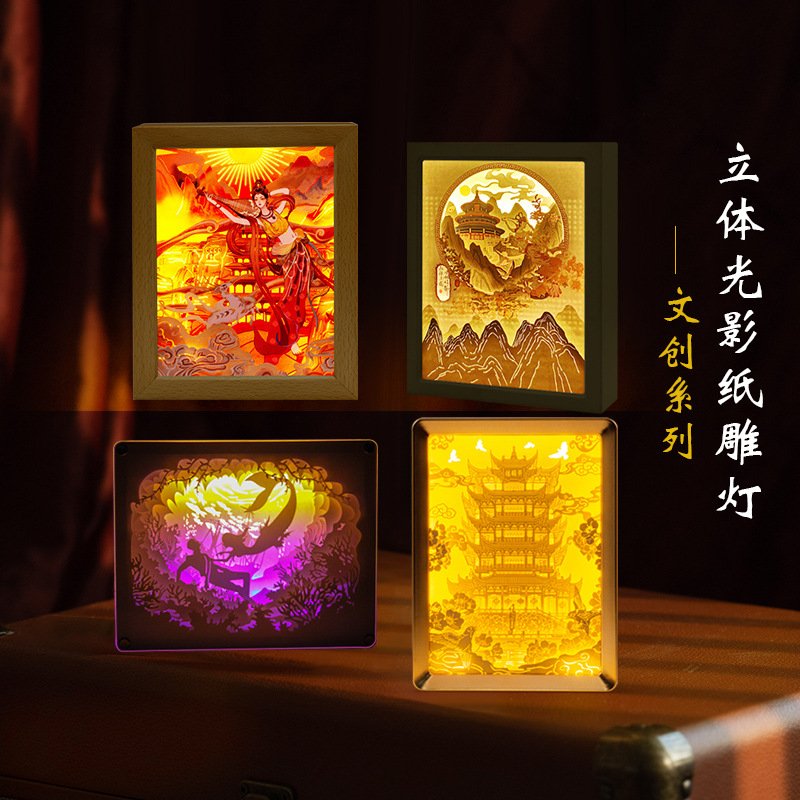 国潮3d立体纸雕灯2026年新款节庆纸雕灯摆件分销城市文创纸雕灯